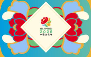 Brasil e China anunciam Ano Cultural